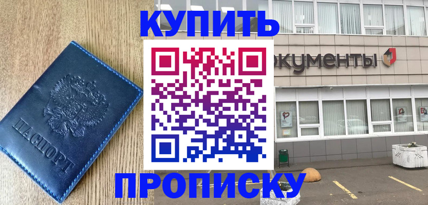 временная регистрация поиск в Наволоках