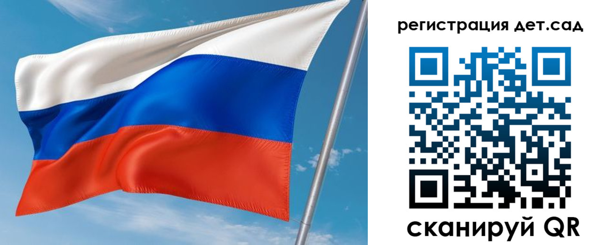 прописка для военкомата в Наволоках
