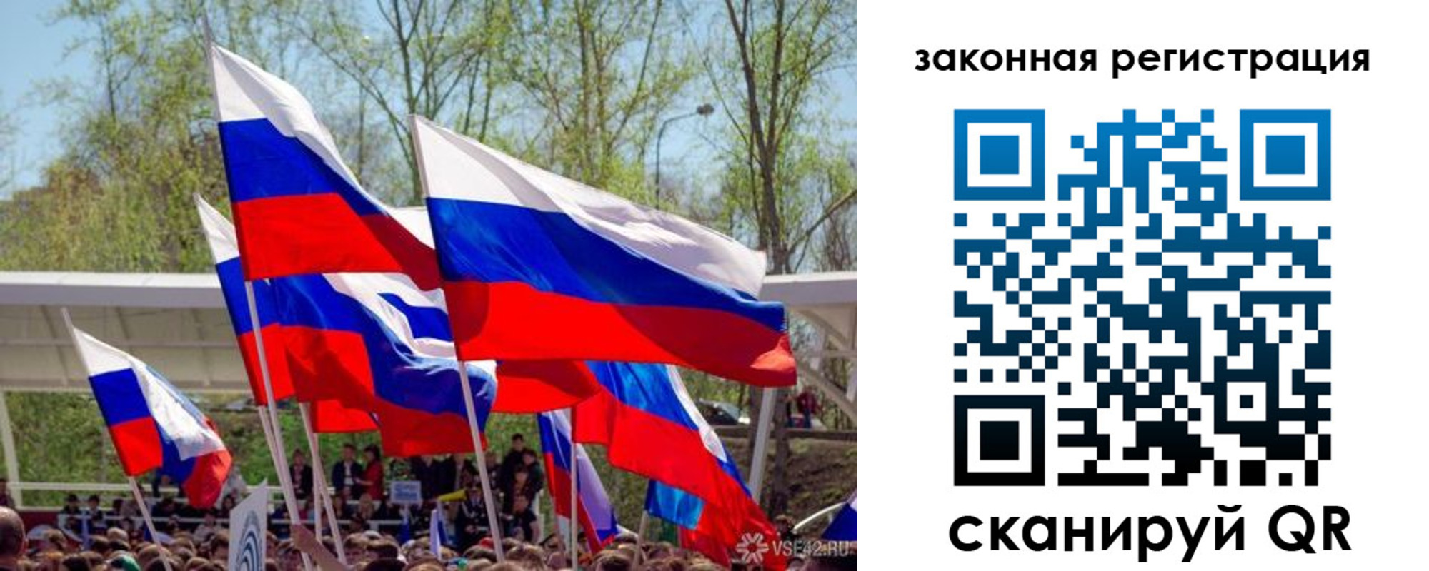 прописка для военкомата в Наволоках
