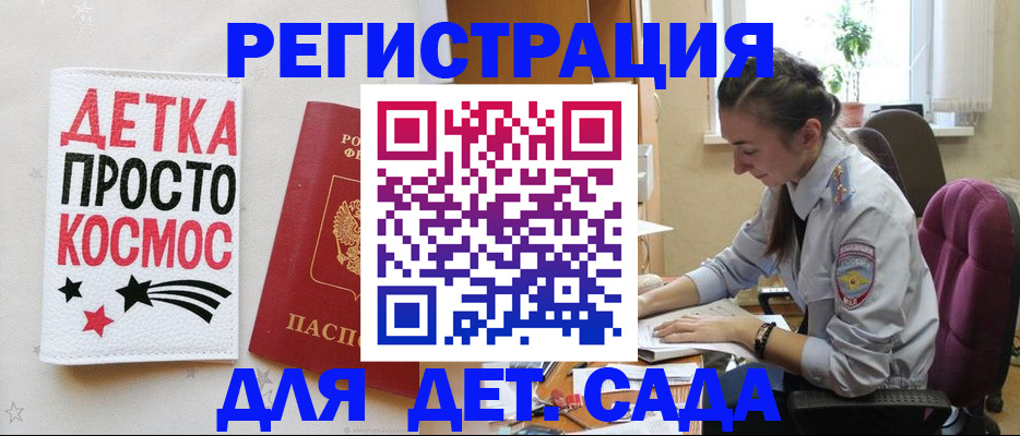 временная регистрация госуслуги в Наволоках