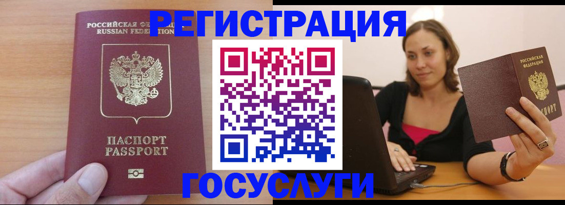 временная регистрация поиск в Наволоках
